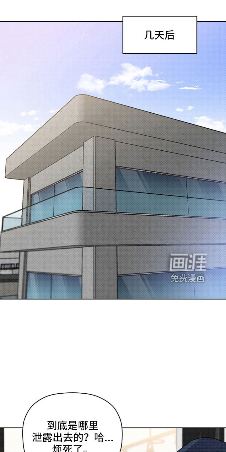 第70章：垃圾邮件