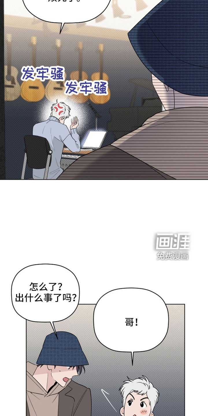 第70章：垃圾邮件