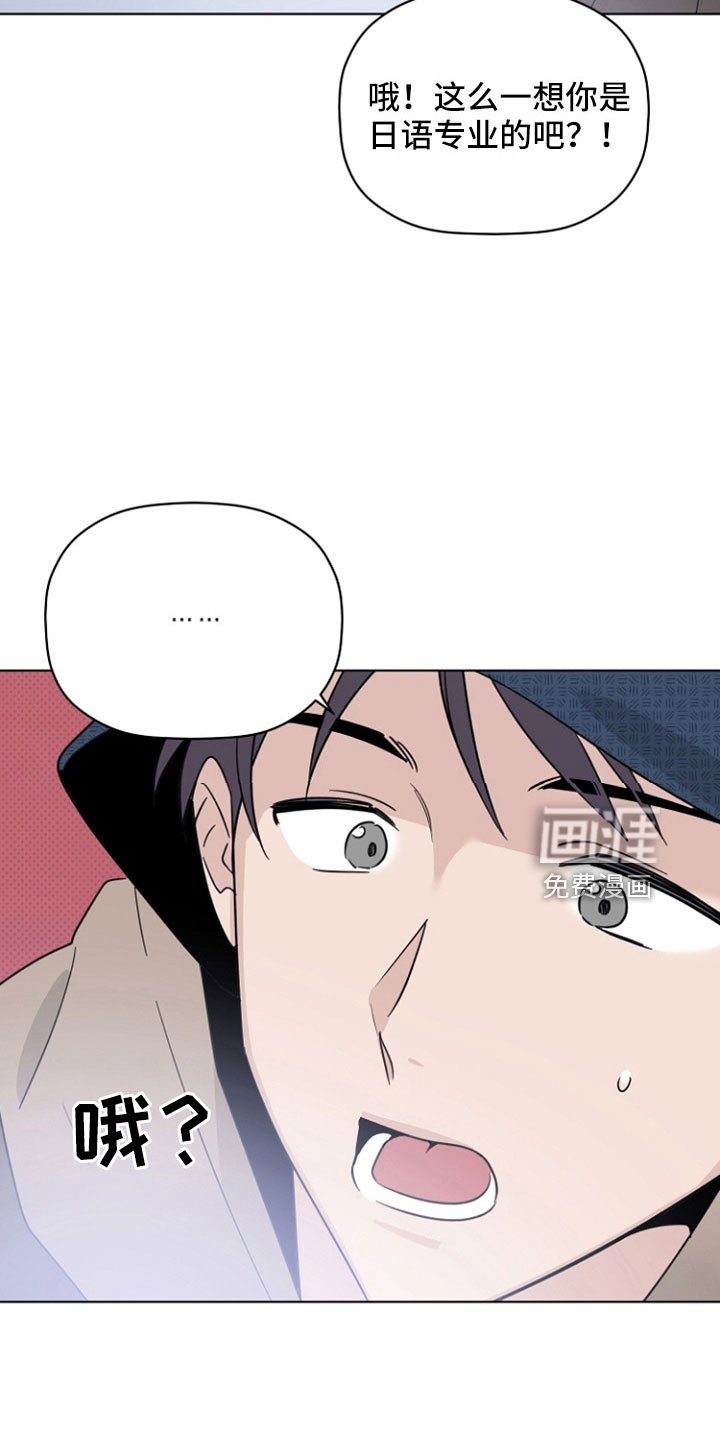 第70章：垃圾邮件