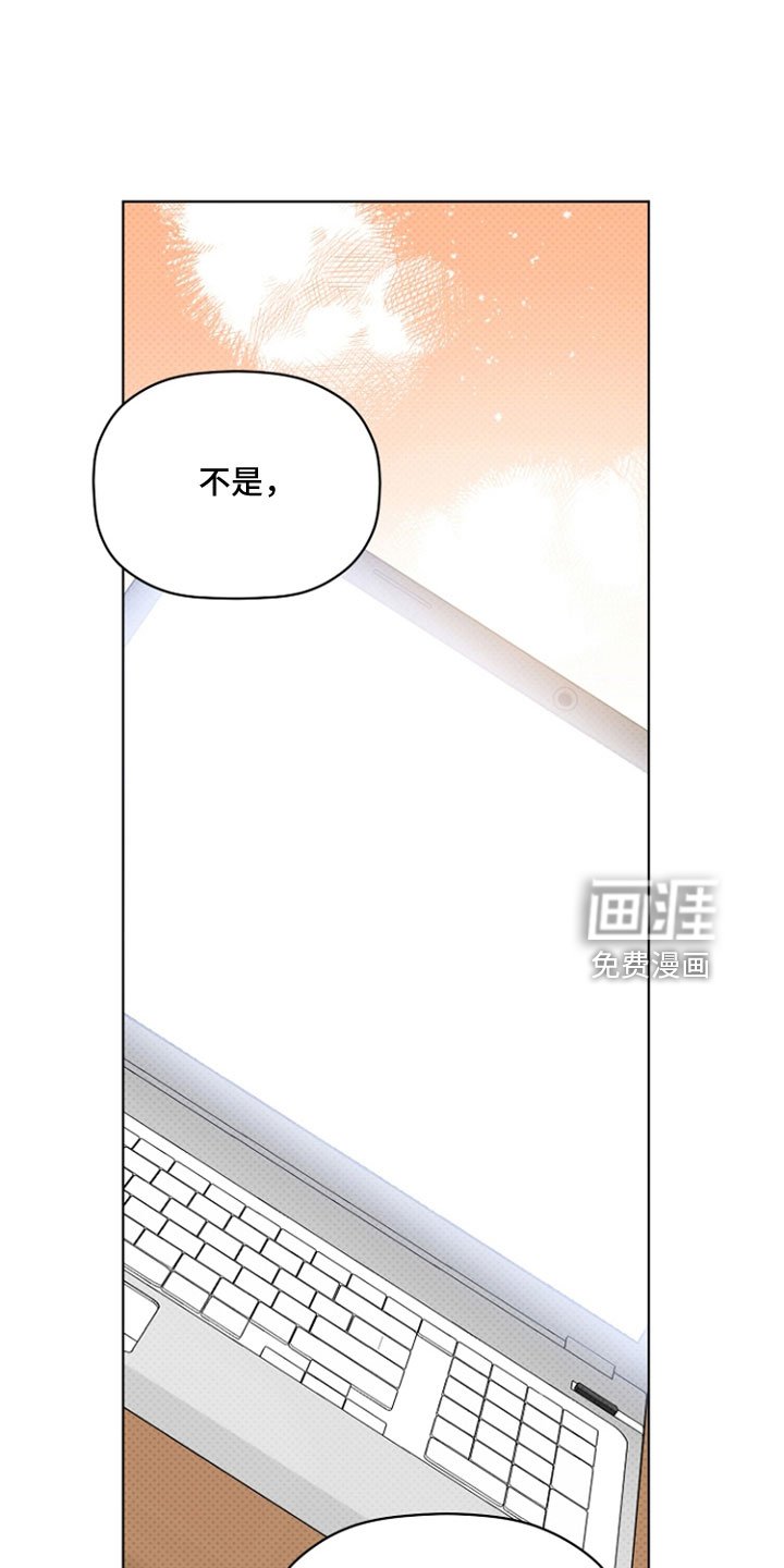 第70章：垃圾邮件