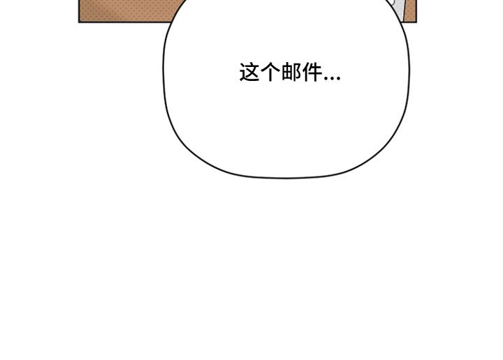 第70章：垃圾邮件