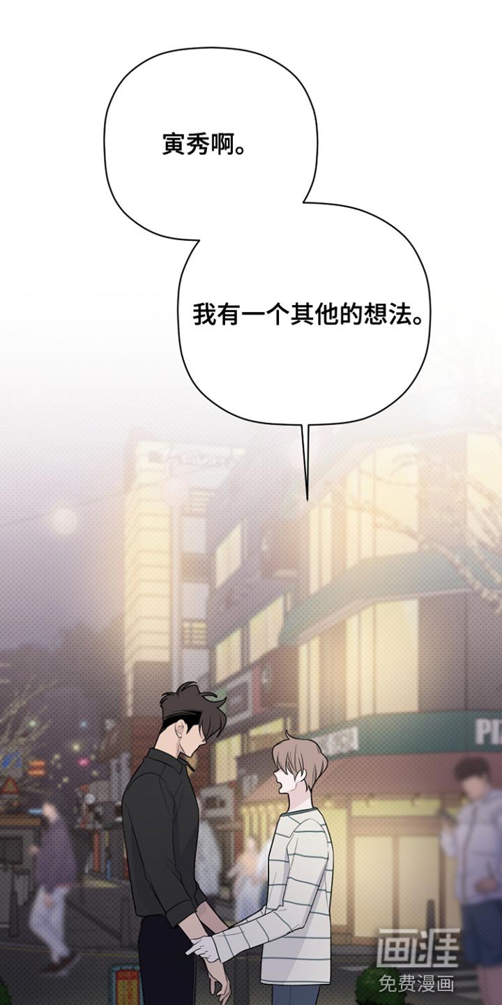 第71章：手伸不到的地方