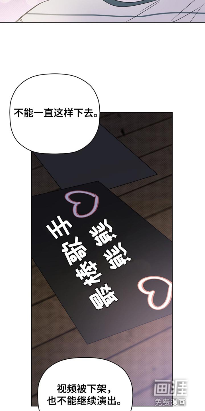 第71章：手伸不到的地方