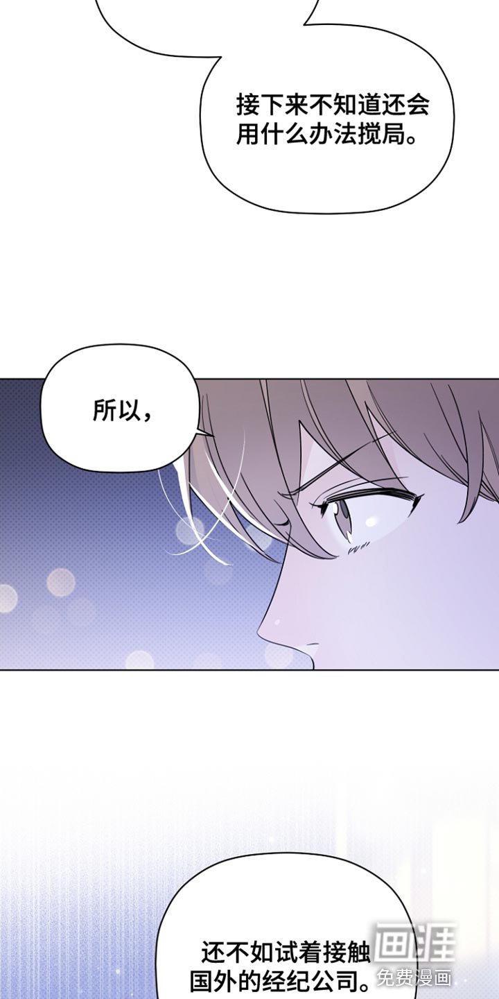 第71章：手伸不到的地方