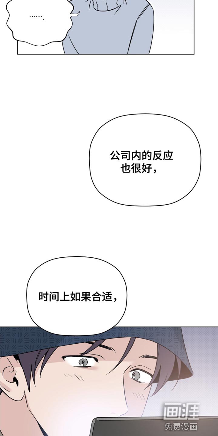 第71章：手伸不到的地方