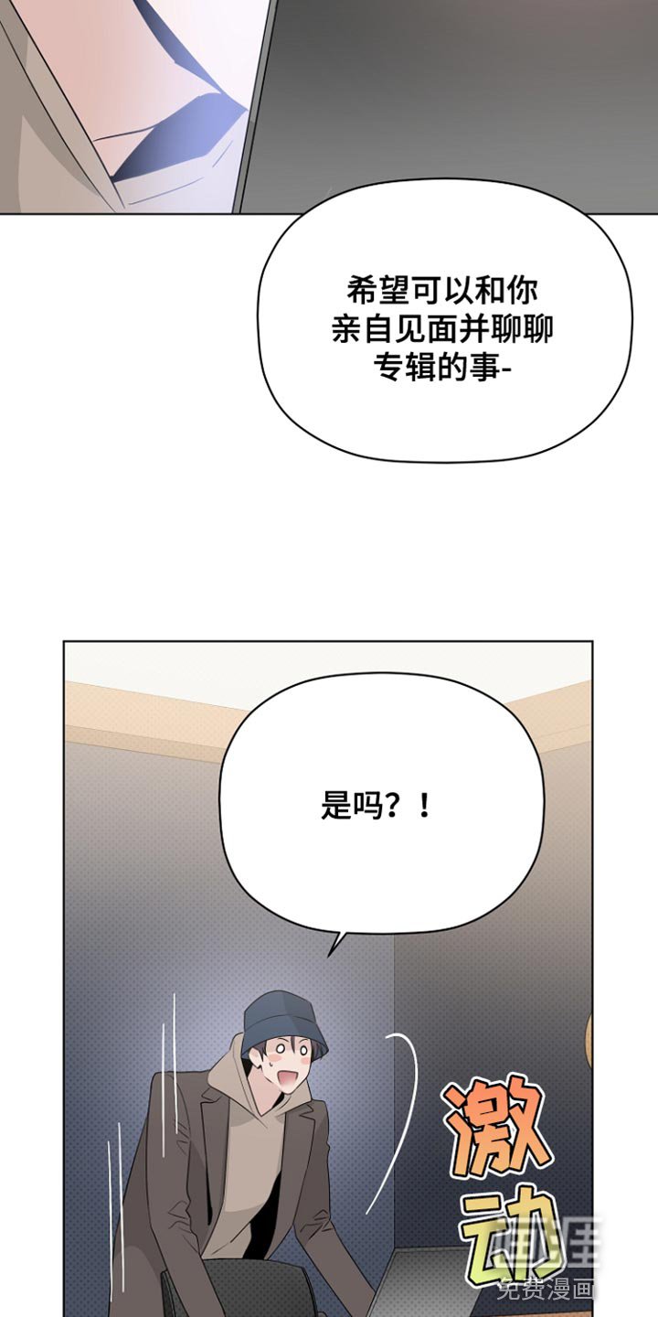 第71章：手伸不到的地方