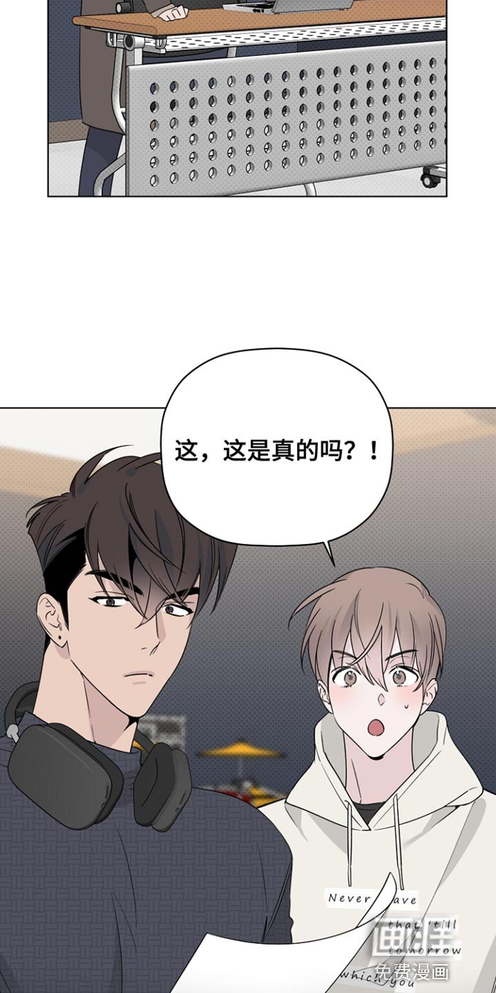 第71章：手伸不到的地方