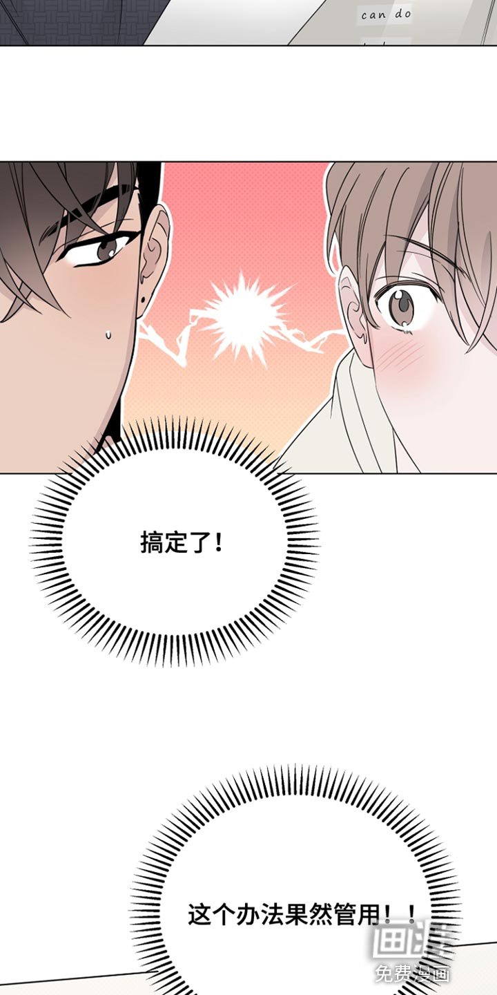 第71章：手伸不到的地方