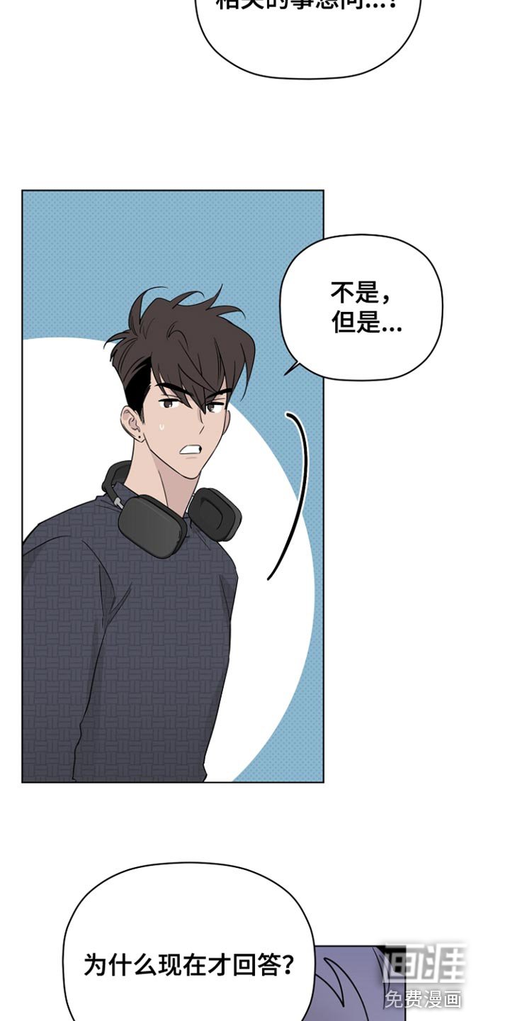 第71章：手伸不到的地方