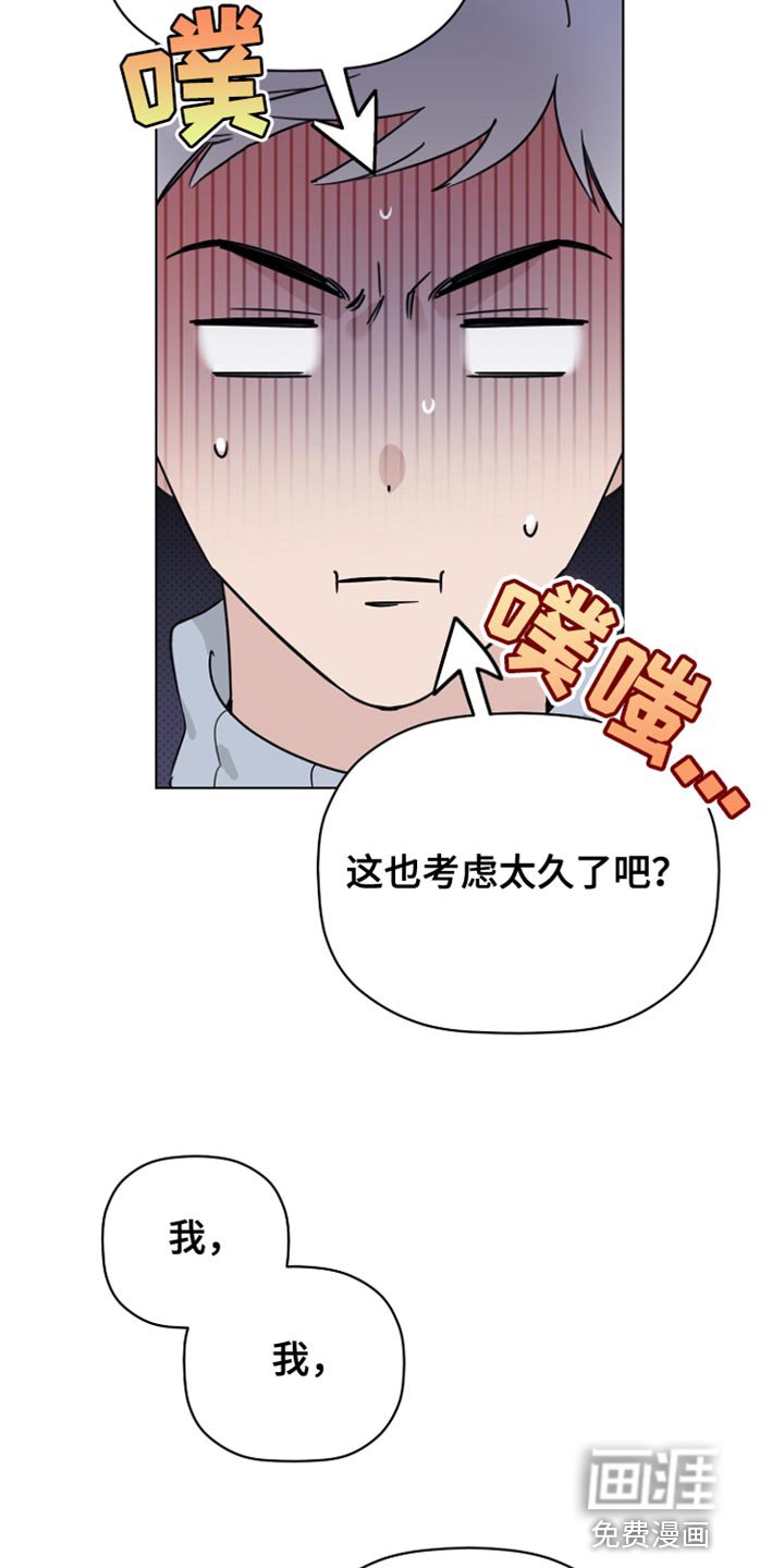第71章：手伸不到的地方