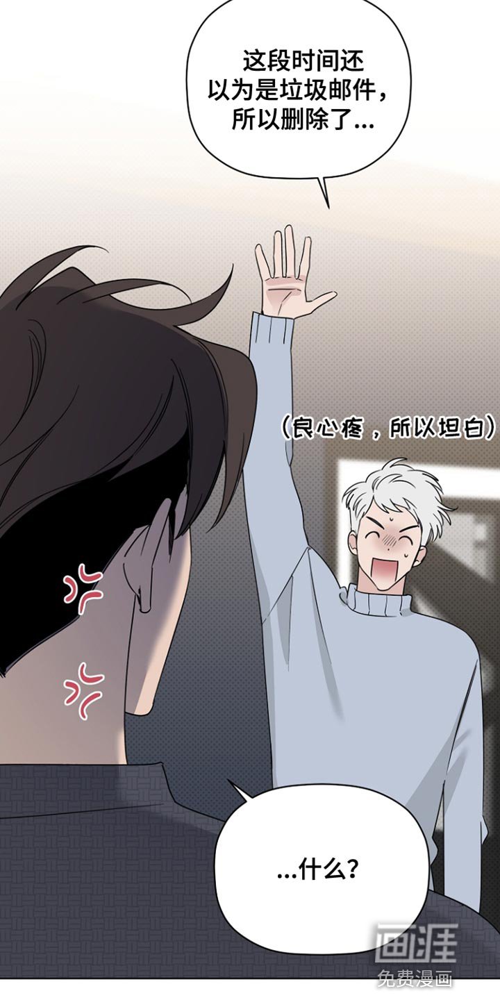 第71章：手伸不到的地方