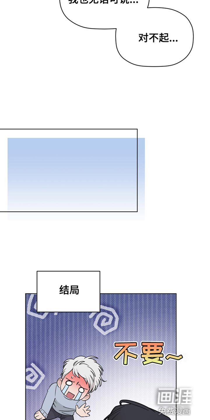 第71章：手伸不到的地方