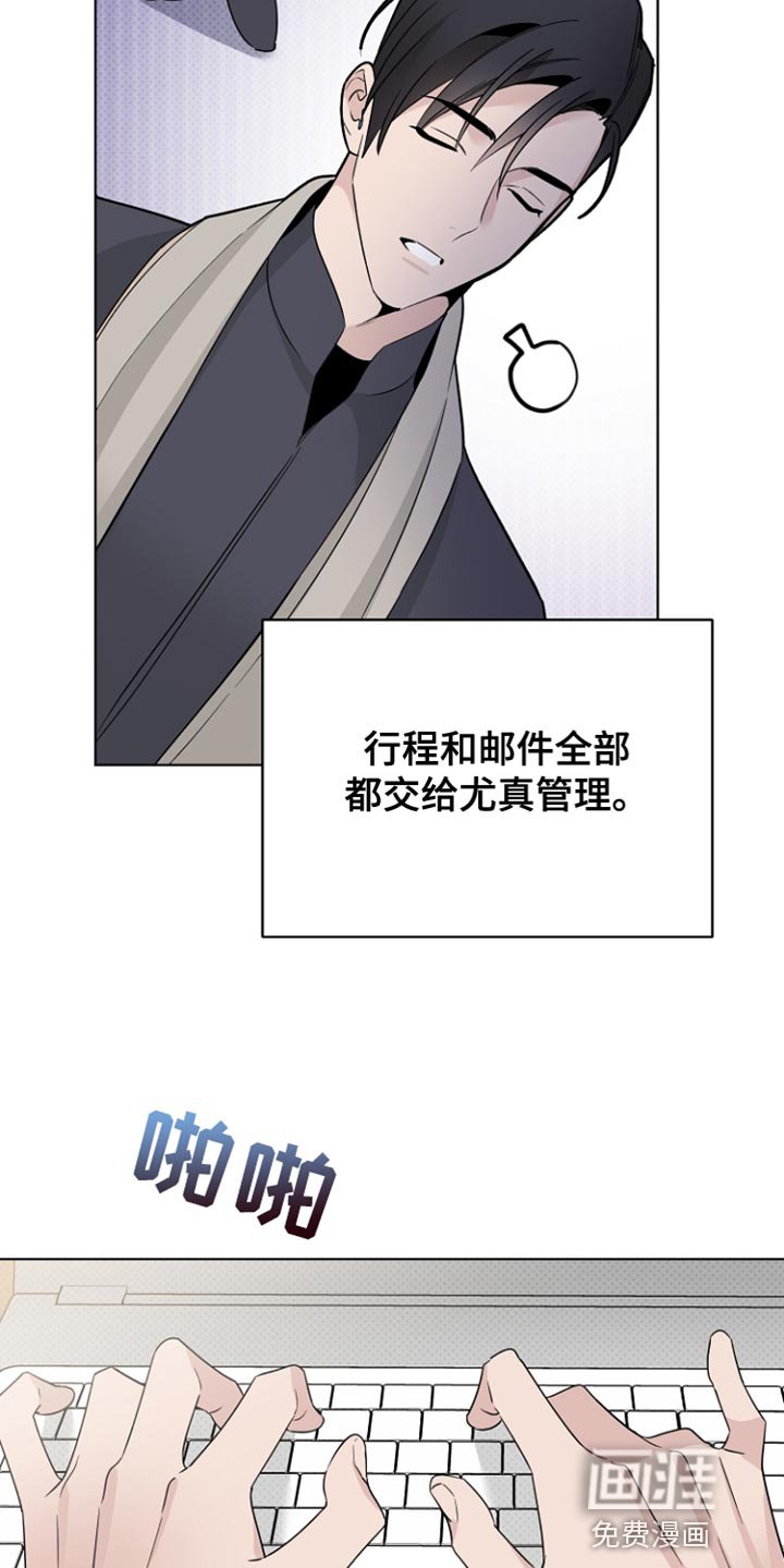 第71章：手伸不到的地方