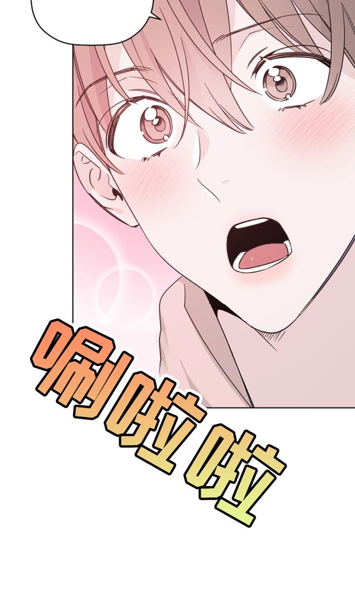 第71章：手伸不到的地方