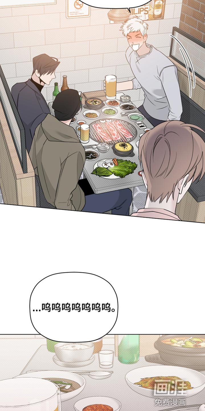 第72章：我们出去一下吧