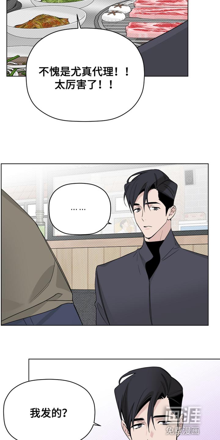 第72章：我们出去一下吧