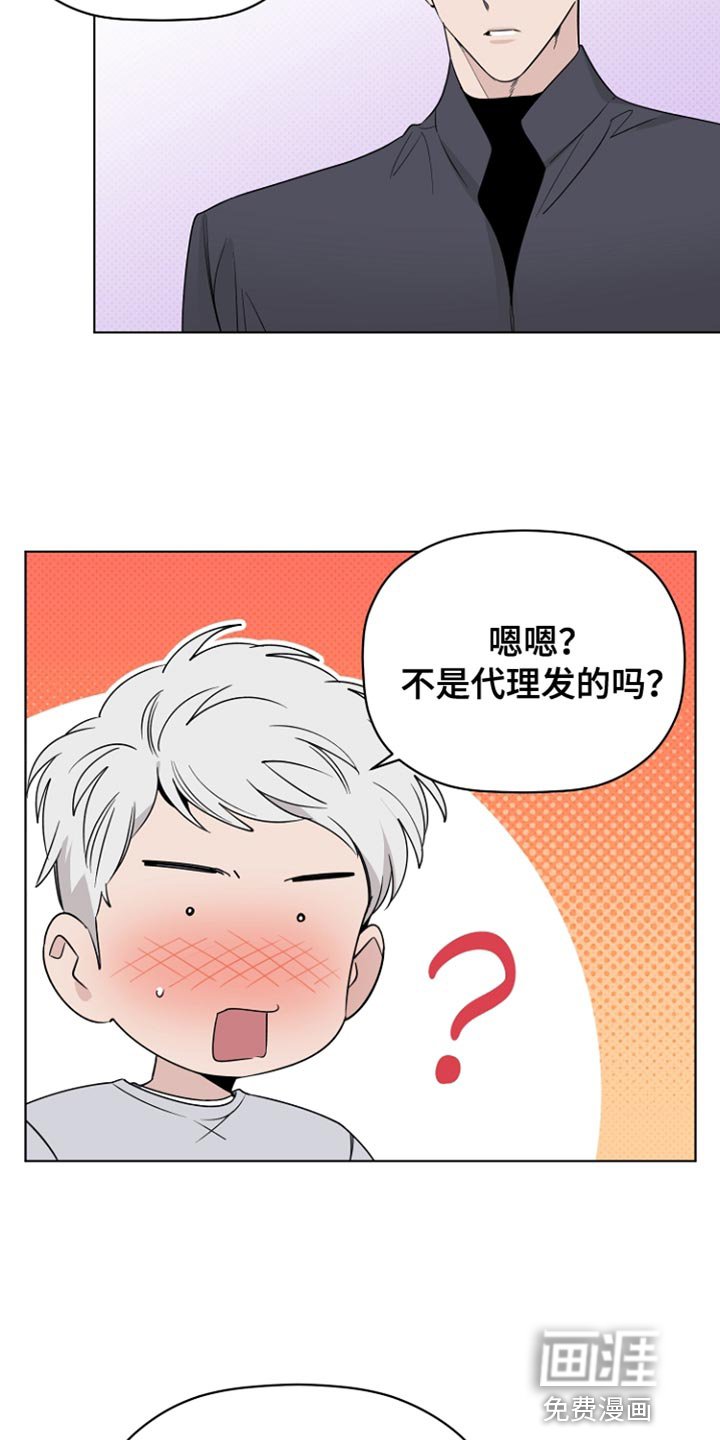 第72章：我们出去一下吧