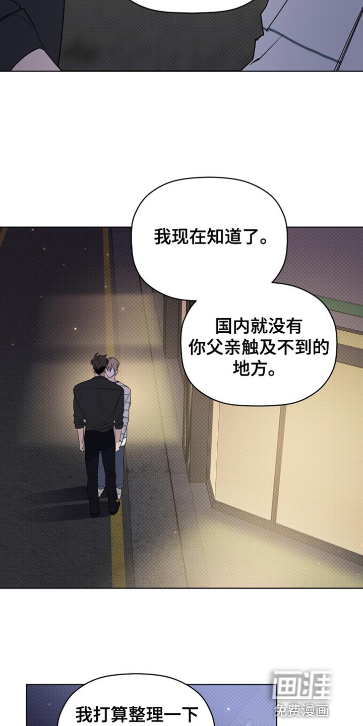 第72章：我们出去一下吧