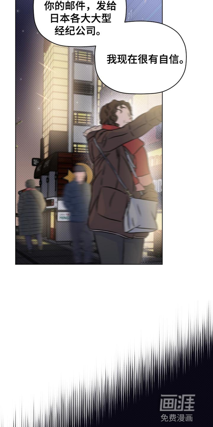 第72章：我们出去一下吧