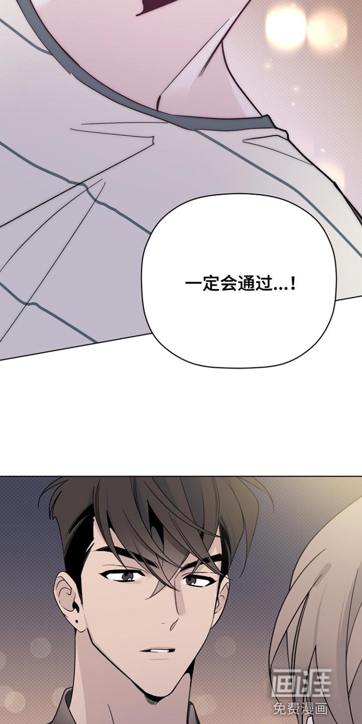 第72章：我们出去一下吧