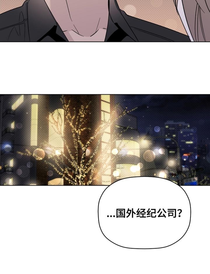 第72章：我们出去一下吧