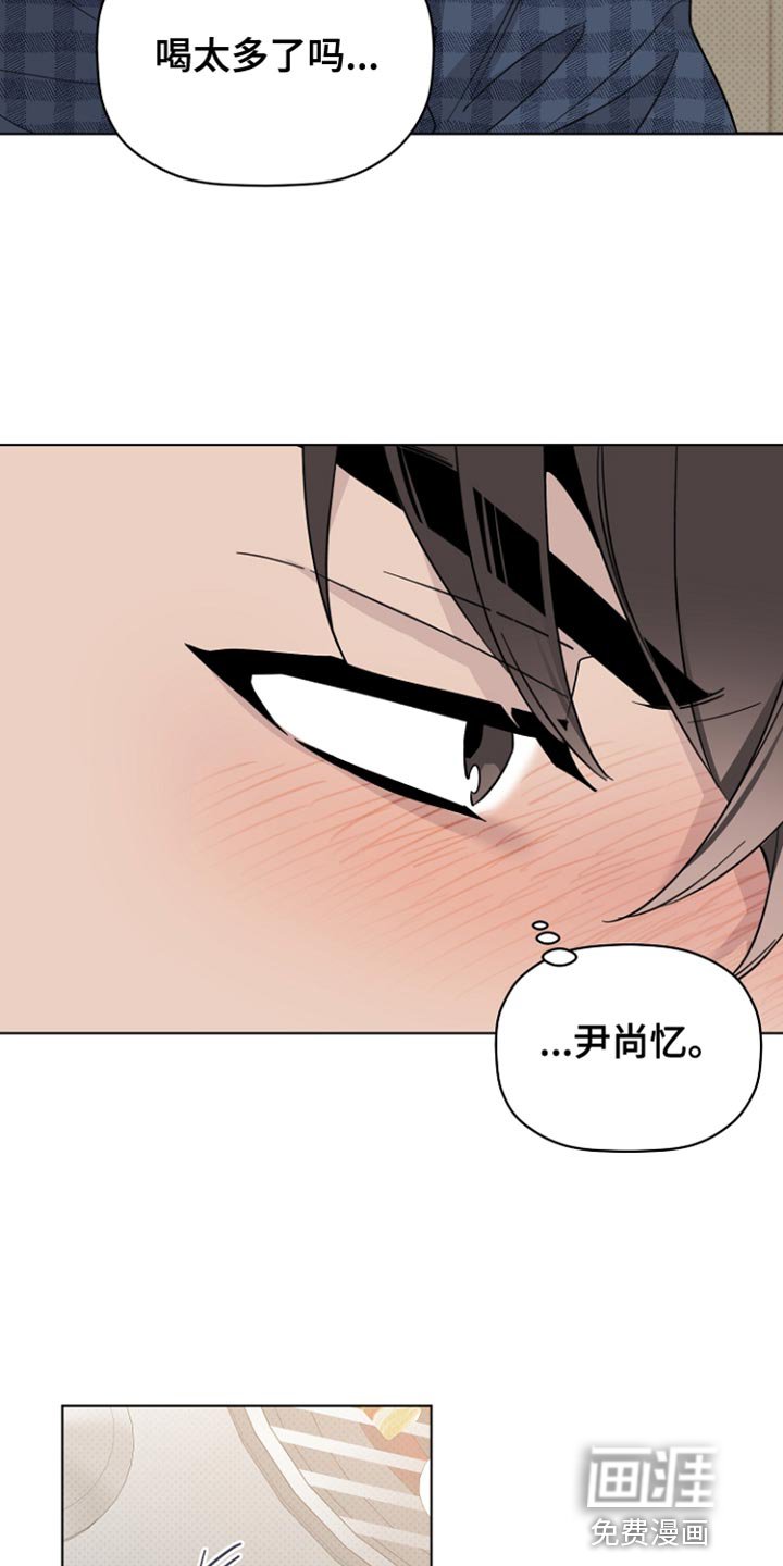 第72章：我们出去一下吧