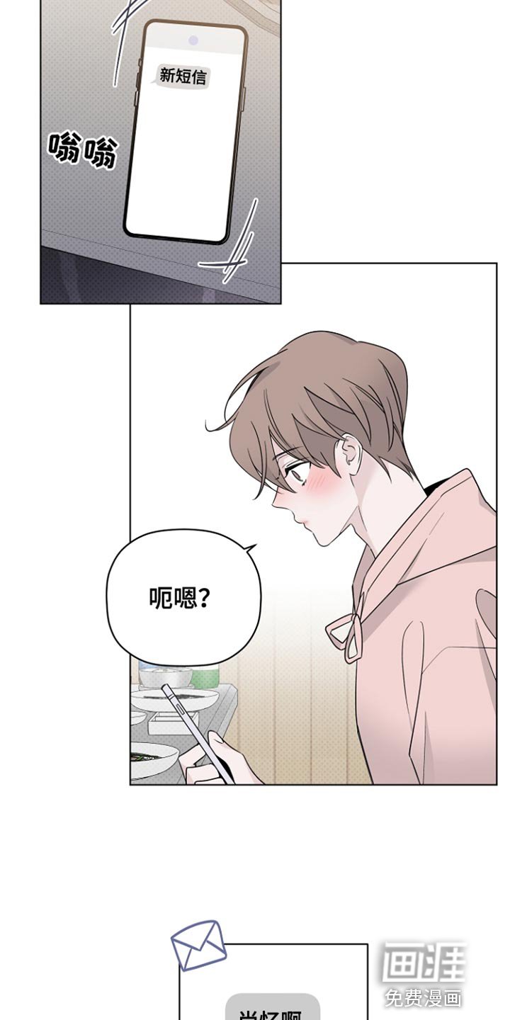 第72章：我们出去一下吧