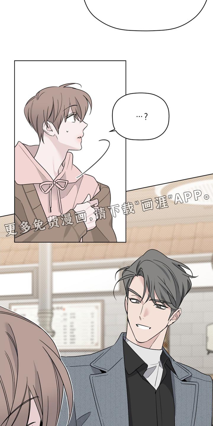 第72章：我们出去一下吧