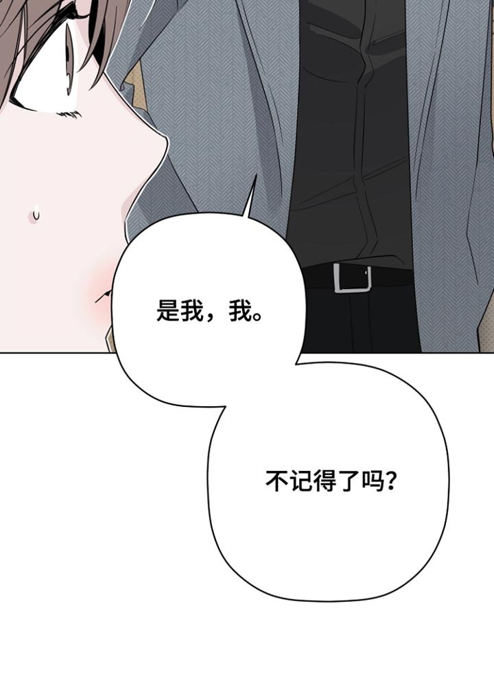 第72章：我们出去一下吧