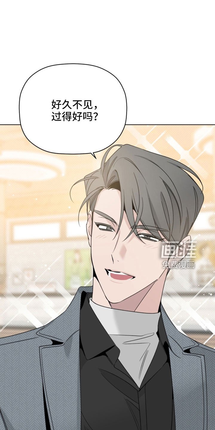 第73章：闹变扭