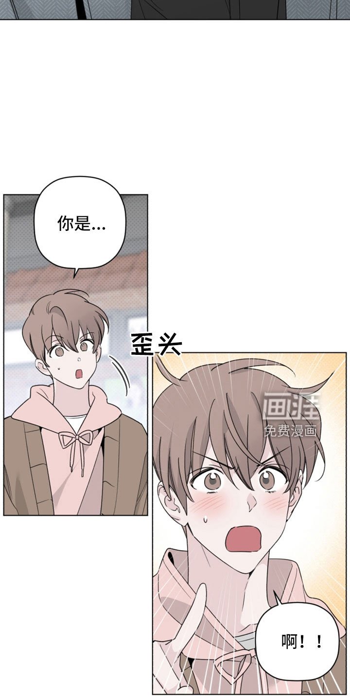 第73章：闹变扭