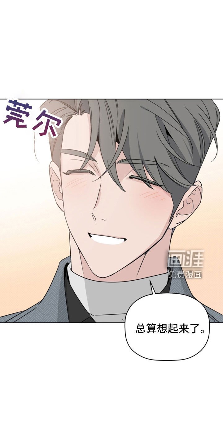 第73章：闹变扭