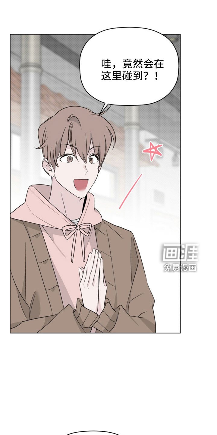 第73章：闹变扭
