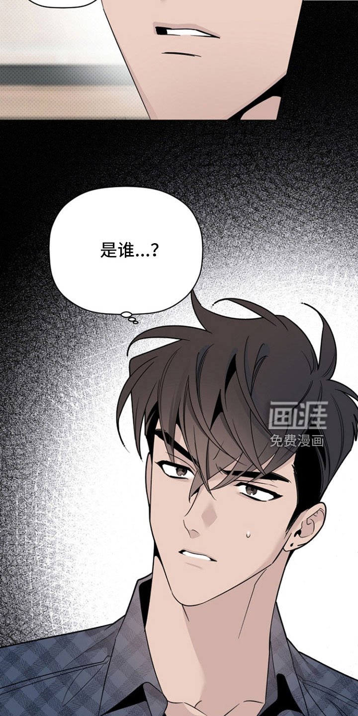 第73章：闹变扭