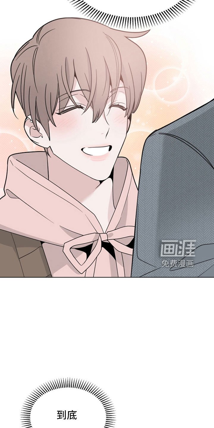 第73章：闹变扭