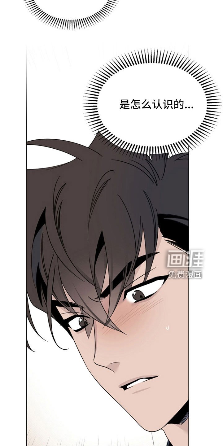 第73章：闹变扭