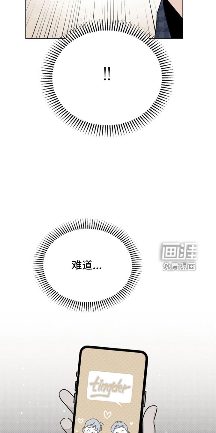 第73章：闹变扭