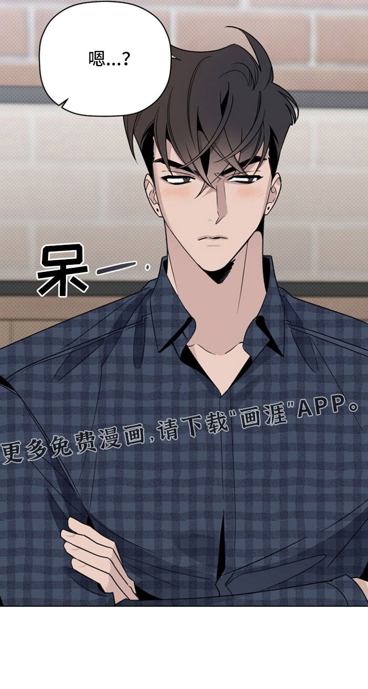 第73章：闹变扭