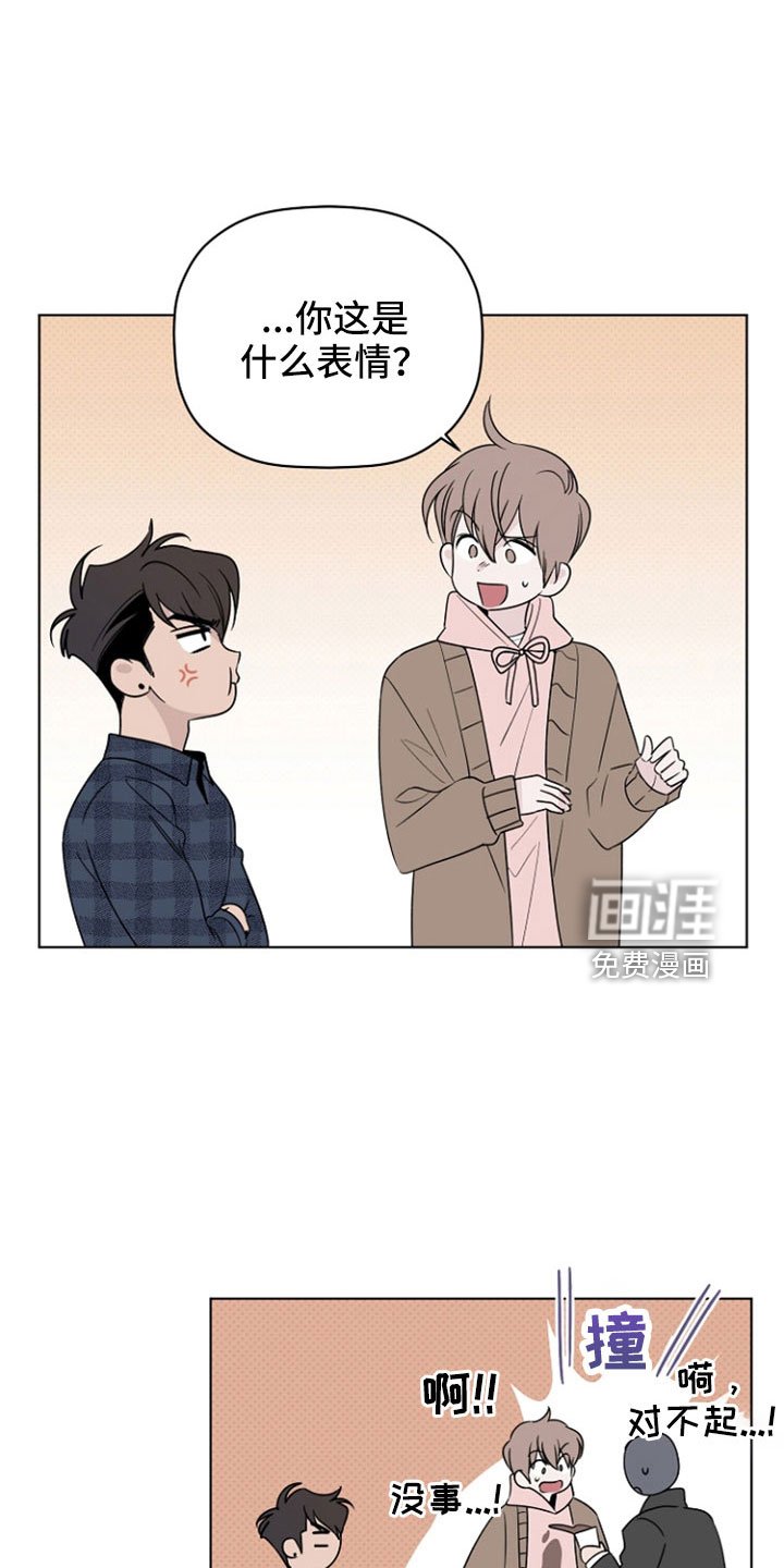 第73章：闹变扭