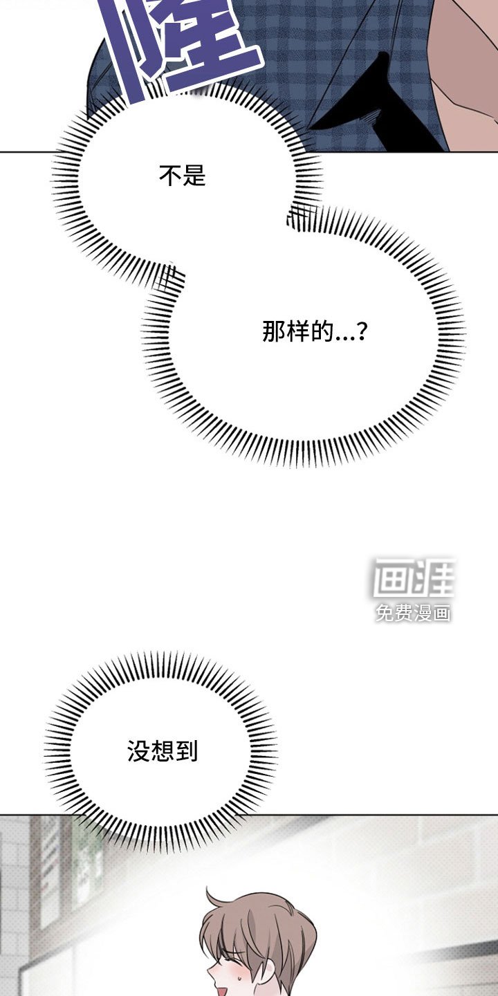 第73章：闹变扭