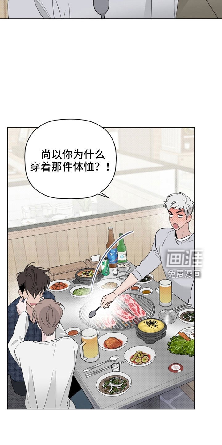 第74章：那男人是谁