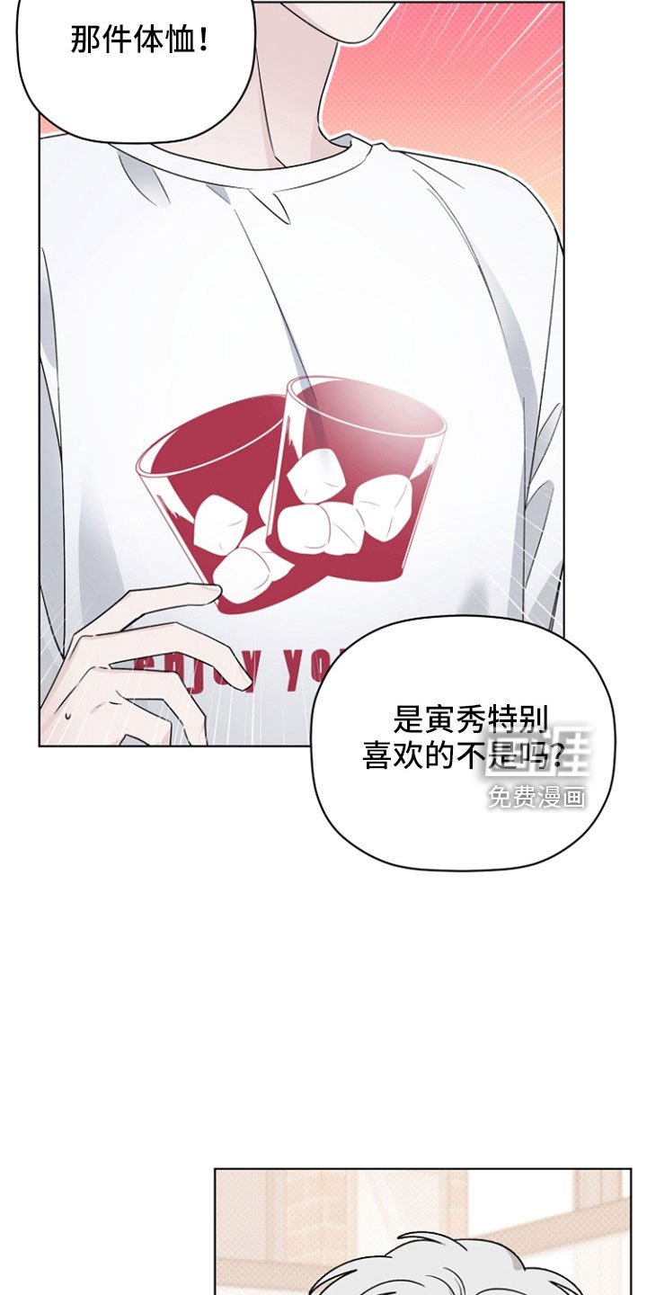第74章：那男人是谁