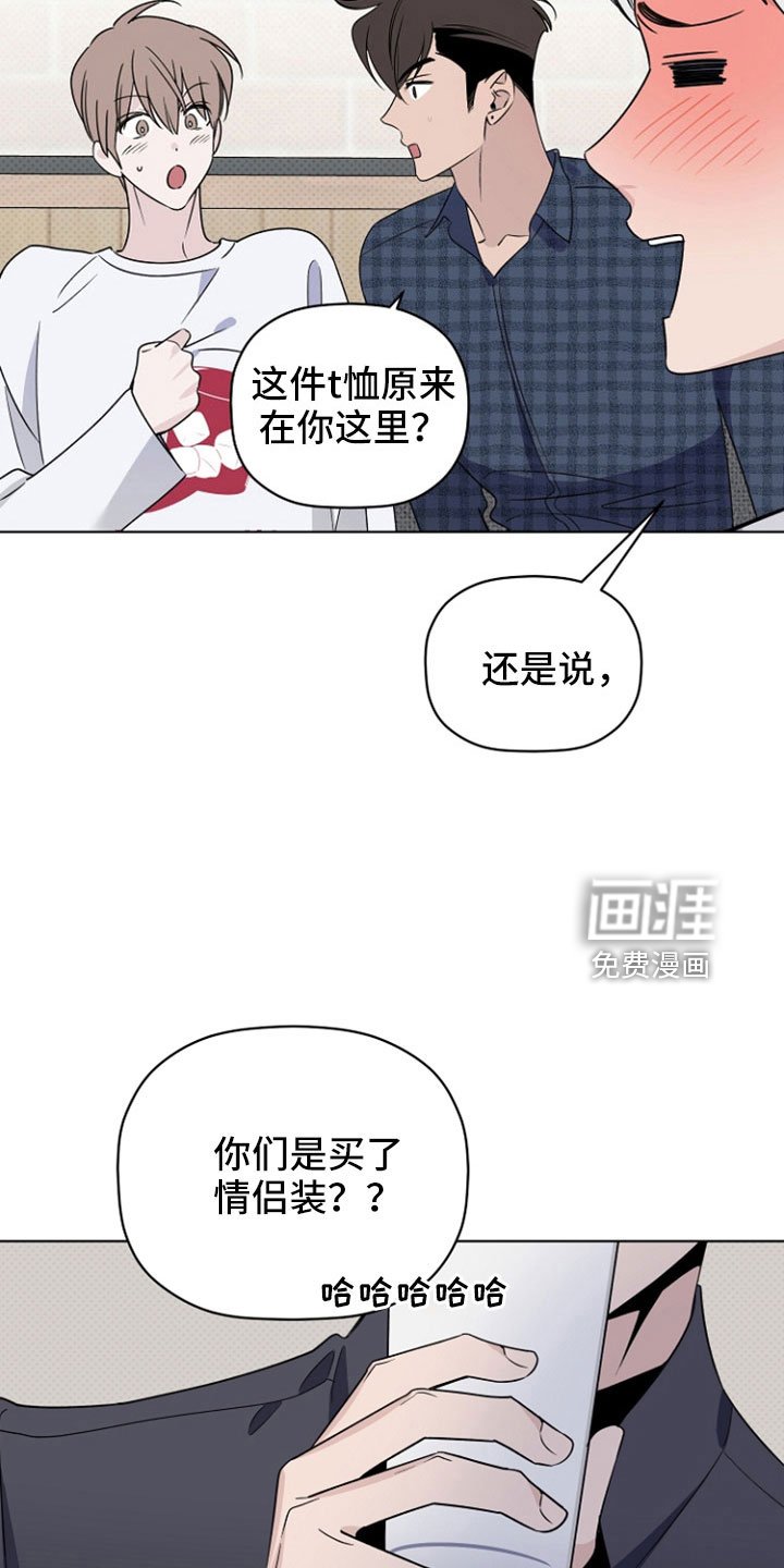 第74章：那男人是谁