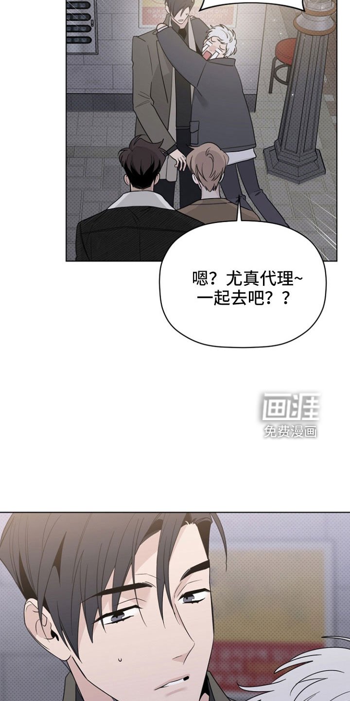 第74章：那男人是谁