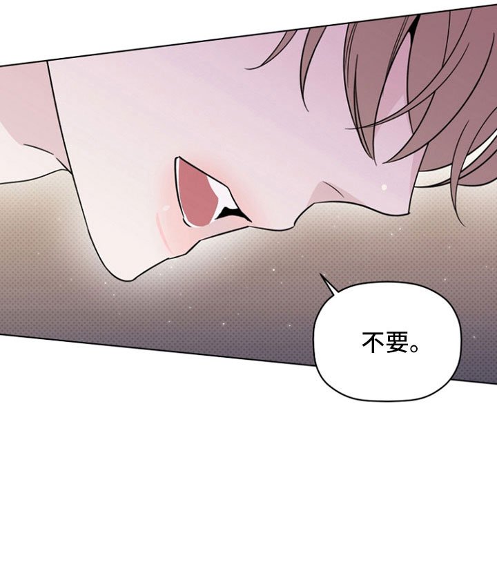 第74章：那男人是谁