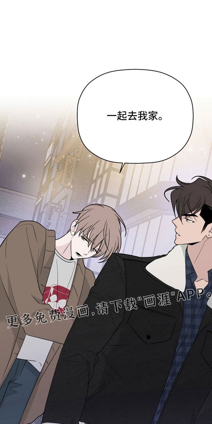 第74章：那男人是谁