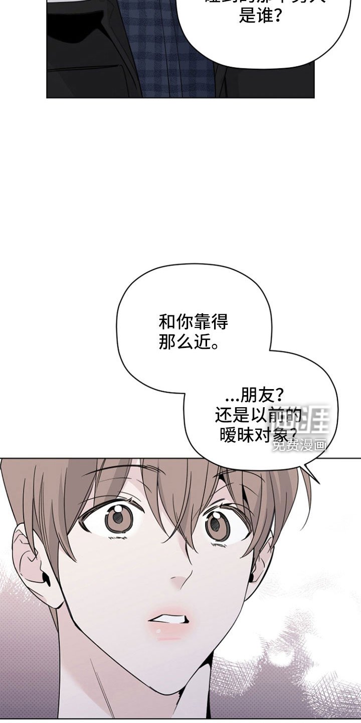 第74章：那男人是谁