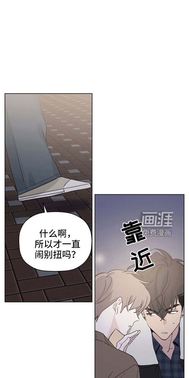 第74章：那男人是谁