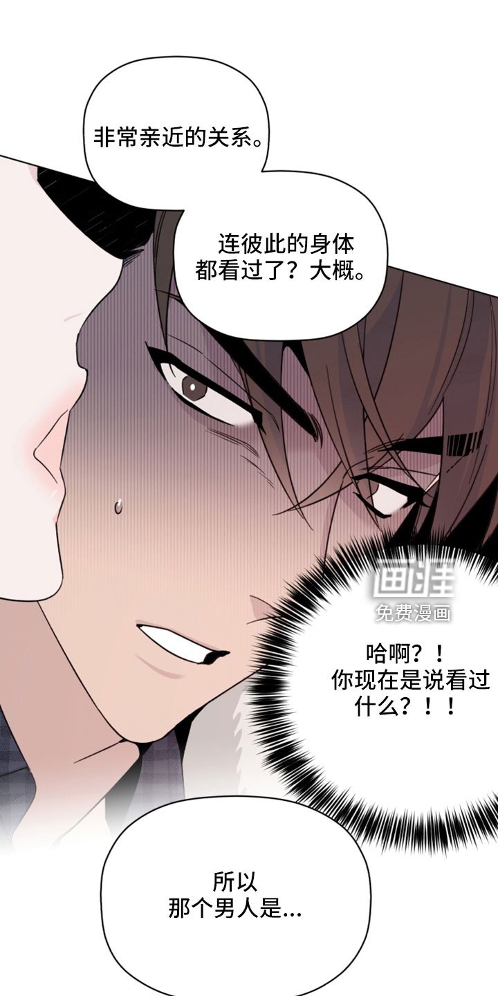 第75章：都会想我吗