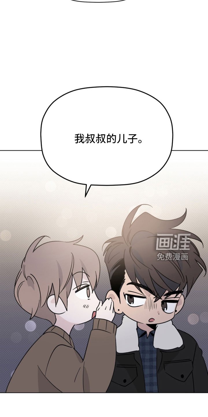 第75章：都会想我吗